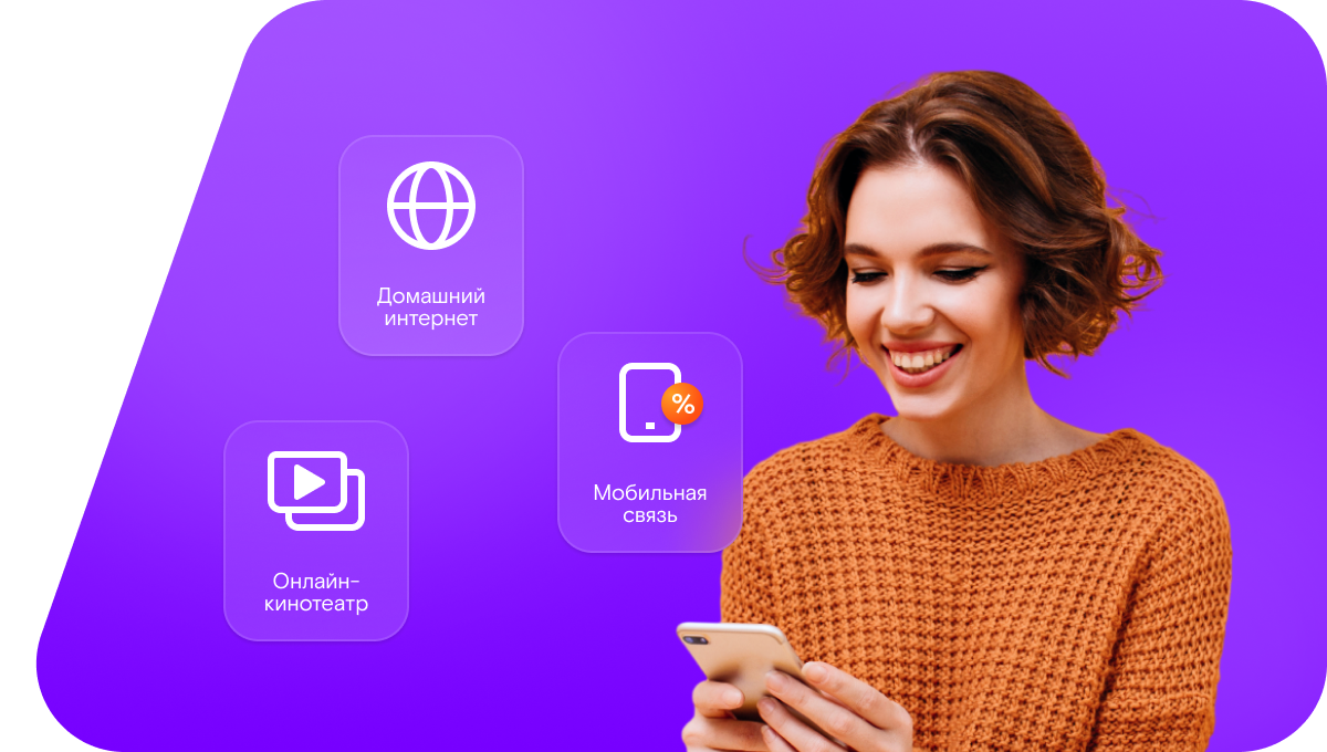 Промо-тарифы Ростелеком в деревня Крестьянка (Нижегородская область)